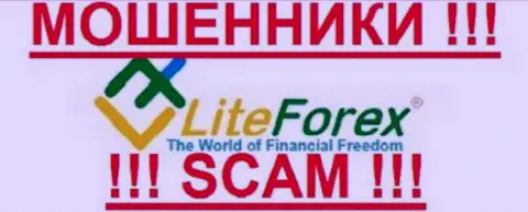 LiteForex Investments Limited  - это КИДАЛЫ !!! SCAM !!!