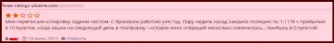 Dukascopy Bank переписывает котировки цены задним числом - это МОШЕННИКИ !!!