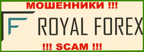 Royal Forex - это МОШЕННИКИ !!! SCAM !!!