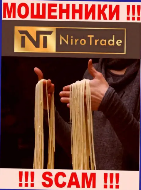 БУДЬТЕ КРАЙНЕ ОСТОРОЖНЫ ! В конторе Niro Trade лишают средств клиентов, не соглашайтесь взаимодействовать