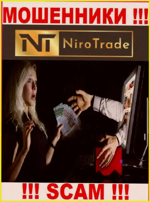 В Niro Trade разводят игроков на какие-то дополнительные вложения - не попадите на их уловки