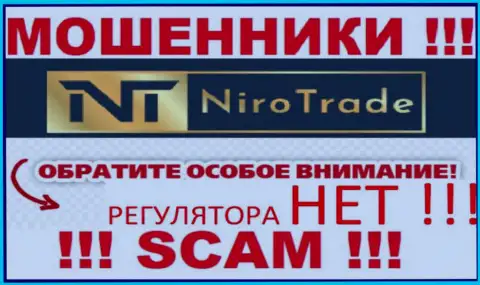 Niro Trade это жульническая компания, не имеющая регулятора, осторожнее !