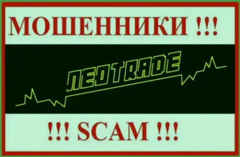 NeoTrade Pro - это ШУЛЕР !!! SCAM !!!