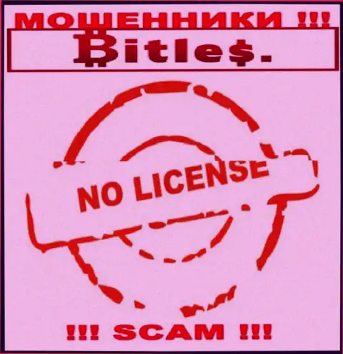 Bitles не получили лицензии на ведение деятельности - это МОШЕННИКИ