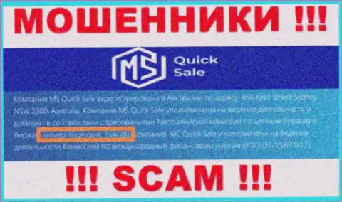 Предложенная лицензия на сайте MS Quick Sale, никак не мешает им присваивать средства людей - это ЛОХОТРОНЩИКИ !!!