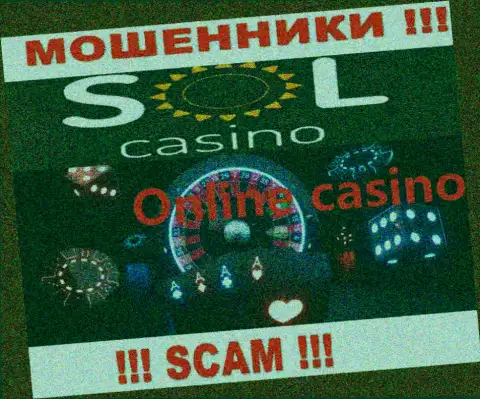 Casino - направление деятельности противоправно действующей организации СолКазино