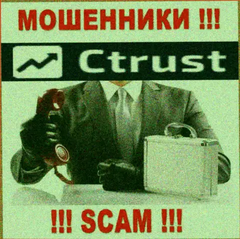 Не доверяйте ни единому слову агентов C Trust, они интернет-мошенники