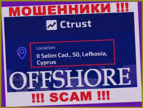 ЖУЛИКИ CTrust Co прикарманивают финансовые вложения лохов, располагаясь в оффшоре по следующему адресу II Selim Cad., 50, Lefkosia, Cyprus