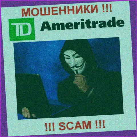 Мошенники TD Ameritrade Inc скрыли данные о лицах, руководящих их шарашкиной компанией