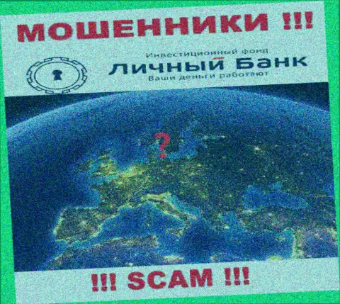 Мошенники MyFxBank Ru прячут абсолютно всю свою юридическую инфу