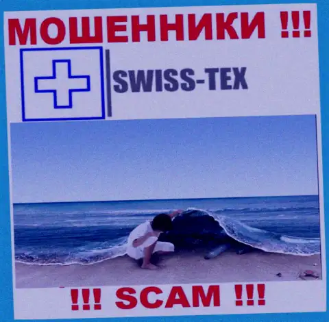 Мошенники Swiss Tex отвечать за свои незаконные уловки не желают, поскольку информация о юрисдикции спрятана