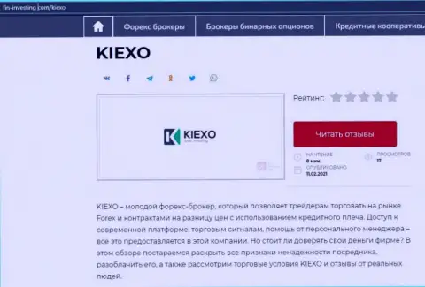 О Forex дилере KIEXO информация предложена на веб-сервисе fin-investing com