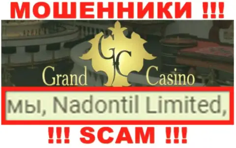 Остерегайтесь internet-мошенников GrandCasino - присутствие инфы о юр. лице Надонтил Лтд не делает их надежными