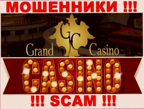 Grand-Casino Com - это хитрые internet-мошенники, направление деятельности которых - Казино