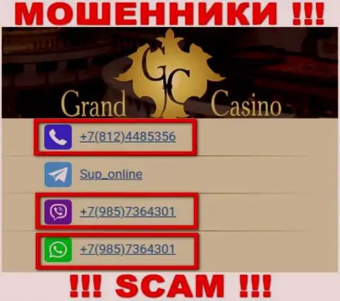 Не поднимайте трубку с неизвестных номеров телефона - это могут быть МОШЕННИКИ из Grand Casino