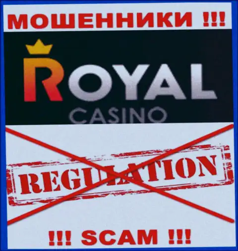 У компании Royal Loto нет регулятора, а значит это хитрые internet мошенники ! Будьте крайне бдительны !!!