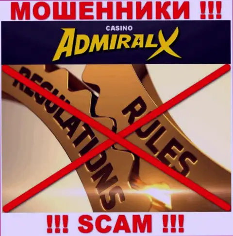 У компании AdmiralX нет регулятора, значит они коварные шулера ! Будьте очень осторожны !!!