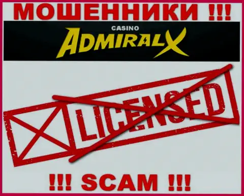 Знаете, по какой причине на сервисе Admiral X Casino не представлена их лицензия ? Ведь аферистам ее просто не выдают