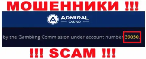 Лицензия, предоставленная на онлайн-ресурсе организации Admiral Casino липа, будьте крайне осторожны
