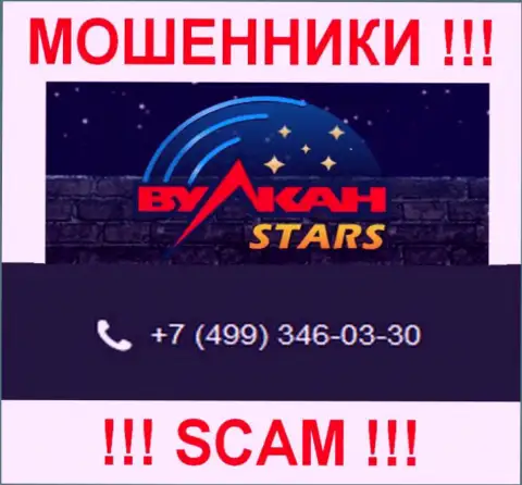 Не позволяйте мошенникам из Vulcan Stars себя обманывать, могут трезвонить с любого номера телефона