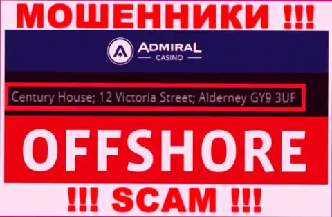Century House; 12 Victoria Street; Alderney GY9 3UF, United Kingdom - отсюда, с оффшорной зоны, кидалы AdmiralCasino безнаказанно грабят клиентов