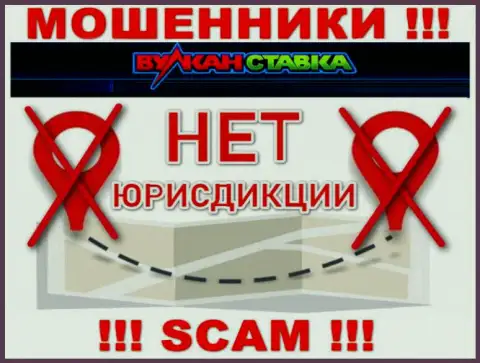 На официальном информационном портале Вулкан Ставка нет информации, касательно юрисдикции конторы