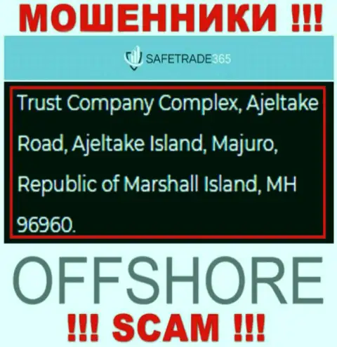 Не связывайтесь с internet-мошенниками AAA Global ltd - оставят без денег !!! Их адрес регистрации в оффшорной зоне - Trust Company Complex, Ajeltake Road, Ajeltake Island, Majuro, Republic of Marshall Island, MH 96960