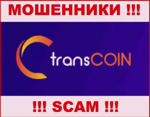 TransCoin это SCAM !!! ЕЩЕ ОДИН ОБМАНЩИК !!!