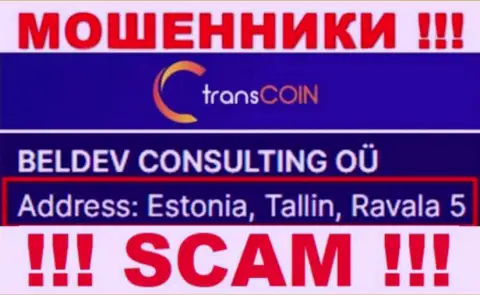 Estonia, Tallin, Ravala 5 - это юридический адрес TransCoin в офшорной зоне, откуда МОШЕННИКИ грабят людей