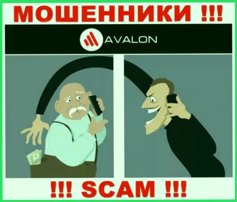 AvalonSec Com это МОШЕННИКИ, не нужно верить им, если станут предлагать увеличить депо