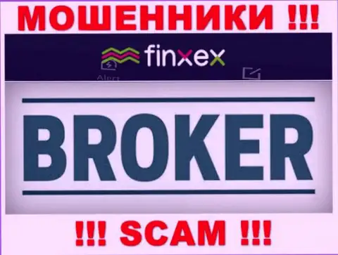 Финксекс Ком - это МОШЕННИКИ, направление деятельности которых - Broker