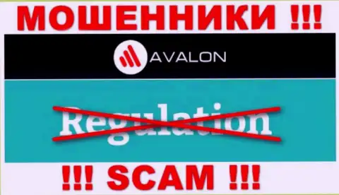 AvalonSec Com действуют нелегально - у этих лохотронщиков не имеется регулятора и лицензии, осторожно !!!
