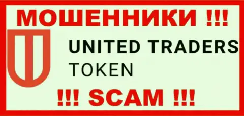 United Traders Token - это SCAM ! АФЕРИСТЫ !!!