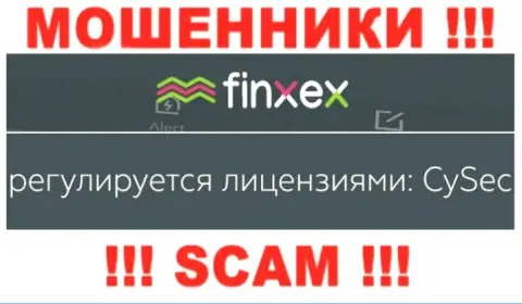 Постарайтесь держаться от конторы Finxex Com как можно дальше, которую курирует мошенник - CySec