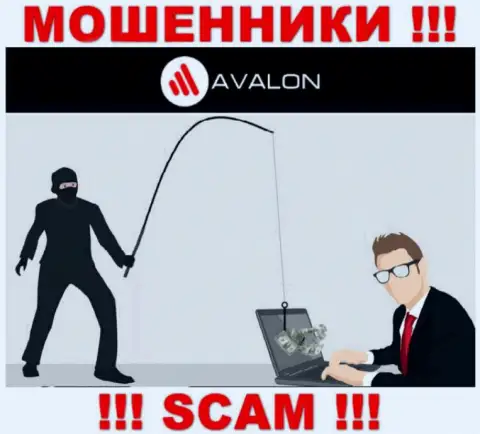 Если вдруг решите согласиться на предложение AvalonSec взаимодействовать, то тогда останетесь без денежных вкладов