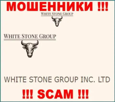 Вайт Стоун Групп - юридическое лицо интернет мошенников организация WHITE STONE GROUP INC. LTD