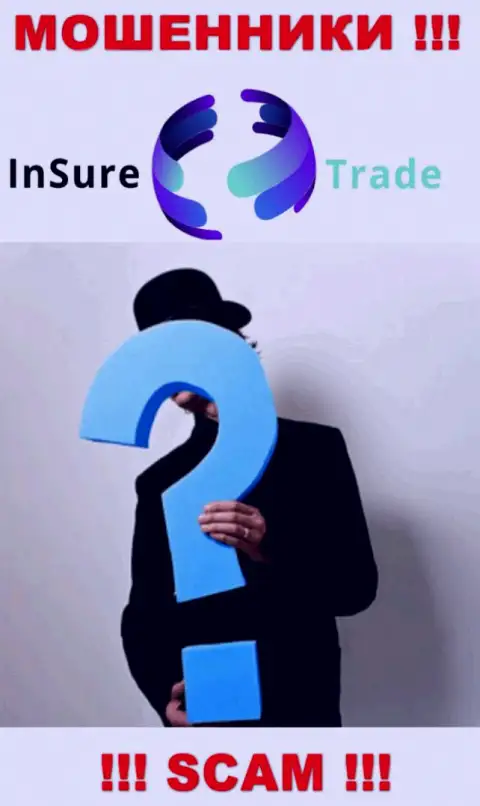 Мошенники Insure Trade прячут данные об лицах, управляющих их шарашкиной компанией