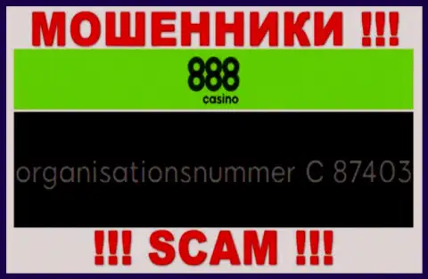 Номер регистрации компании 888Casino, в которую кровные советуем не вводить: C 87403