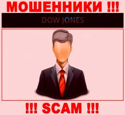 Организация Dow Jones Market скрывает своих руководителей - МОШЕННИКИ !