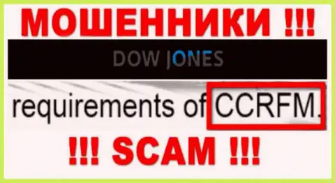 У организации Dow Jones Market есть лицензия от мошеннического регулирующего органа: CCRFM