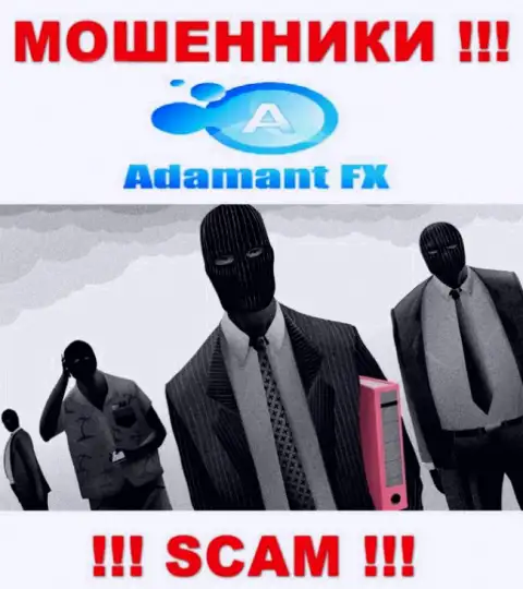 В компании Adamant FX не разглашают имена своих руководителей - на официальном сайте сведений нет