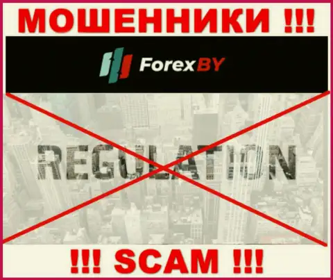 Имейте в виду, что нельзя верить интернет-ворюгам Forex BY, которые орудуют без регулирующего органа !!!