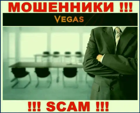 Мошенники VegasPro Bet не хотят, чтоб хоть кто-то увидел, кто же управляет конторой