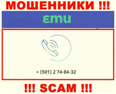 БУДЬТЕ ОЧЕНЬ ОСТОРОЖНЫ !!! Неизвестно с какого конкретно телефона могут звонить интернет воры из конторы EMU
