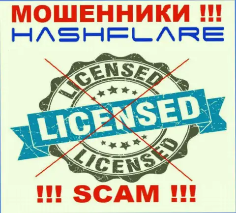 HashFlare - это очередные МОШЕННИКИ !!! У этой компании отсутствует лицензия на ее деятельность