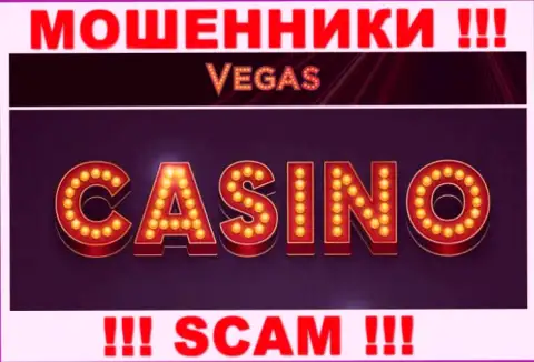 С Vegas Casino, которые прокручивают делишки в сфере Казино, не подзаработаете - это развод