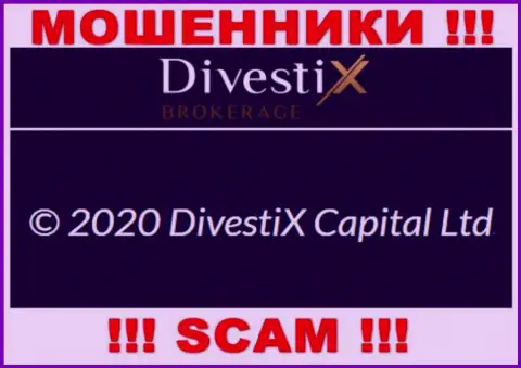 Дивестих Брокередж якобы управляет компания DivestiX Capital Ltd