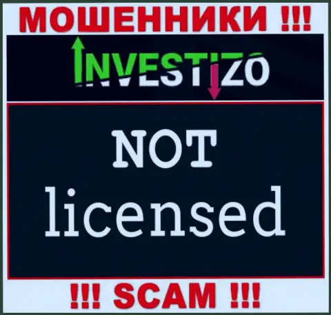 Компания Investizo - МОШЕННИКИ !!! На их информационном сервисе не представлено данных о лицензии на осуществление деятельности