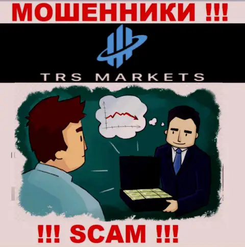 Не нужно соглашаться на призывы TRS Markets взаимодействовать - это ОБМАНЩИКИ