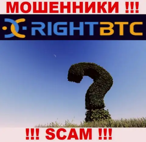 RightBTC Com работают противозаконно, информацию относительно юрисдикции собственной конторы спрятали